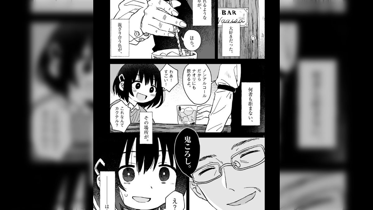 鬼に成る漫画 - 鬼の魅力とその背後にあるストーリー