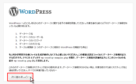 Wordpress ホスティング 無料を利用して、理想のウェブサイトを構築しよう
