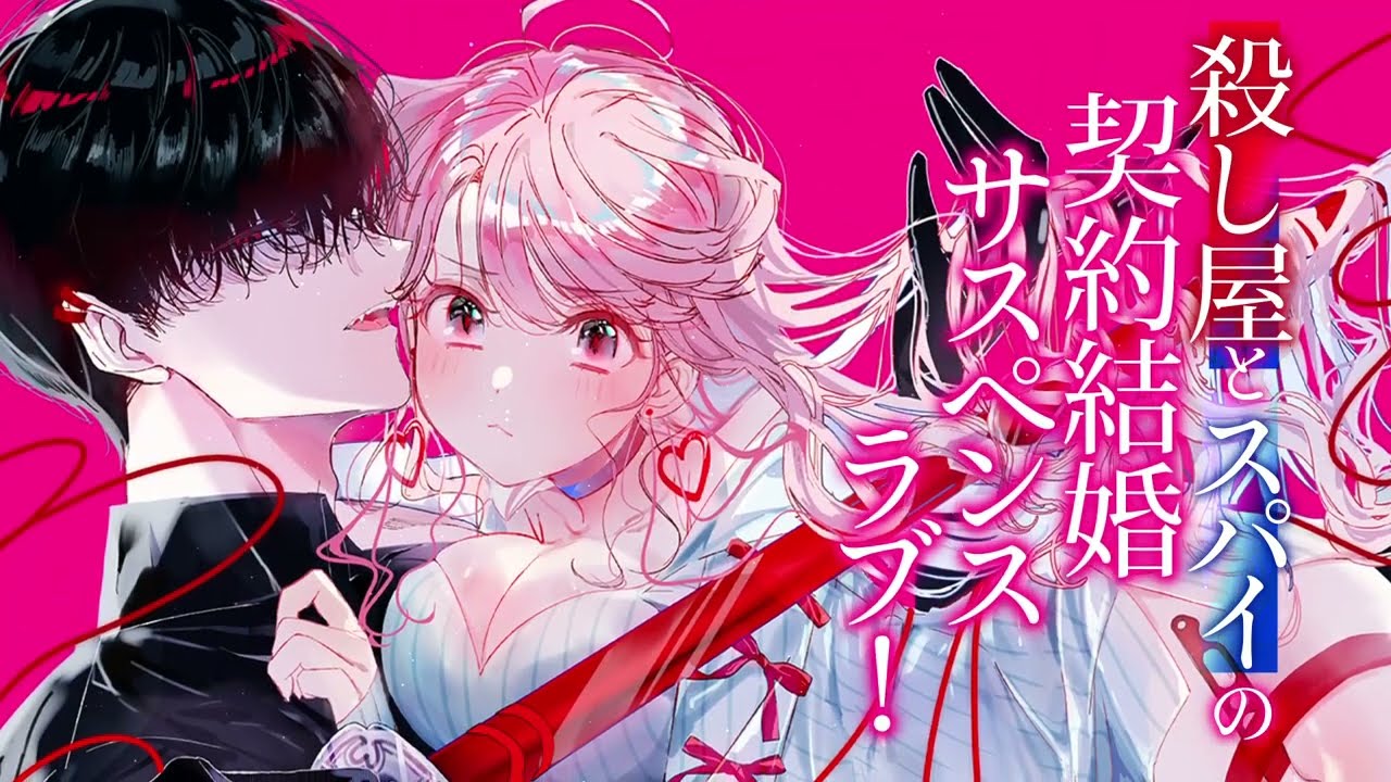 ガンガン online - 新しい漫画の楽しみ方を発見しよう
