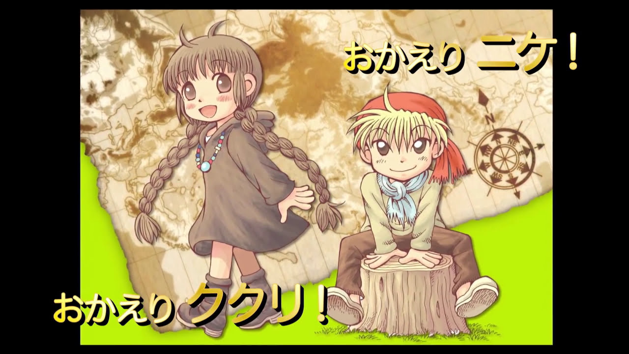 ガンガン online - 新しい漫画の楽しみ方を発見しよう